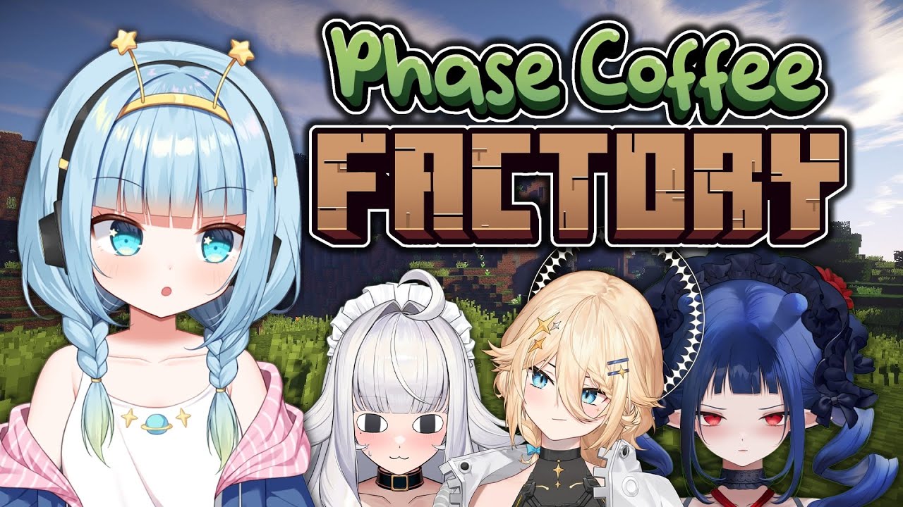 the FACTORY IS REAAALLL〖MINECRAFT: PHASE COFFEE FACTORY〗EP 5 🌠