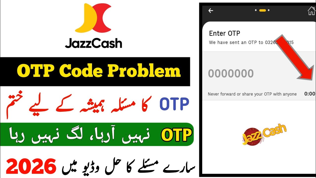 How to Fix JazzCash OTP Login Issue in JazzCash App 2025