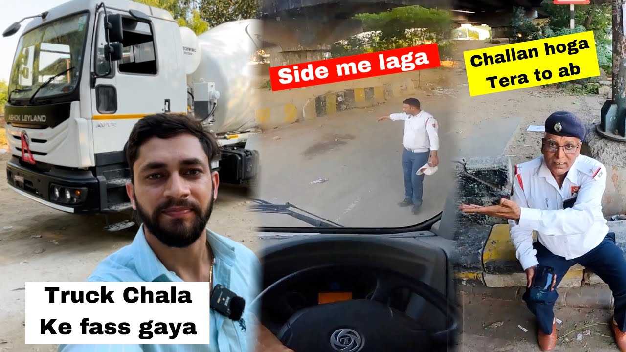 Truck chalate hi Police ne pakad liya 😓 Mechanical Jugadu