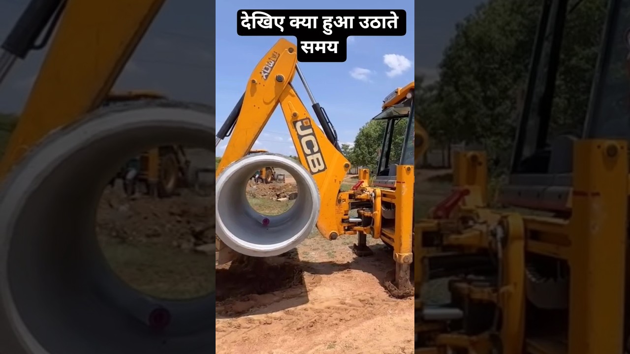 jcb3dx 