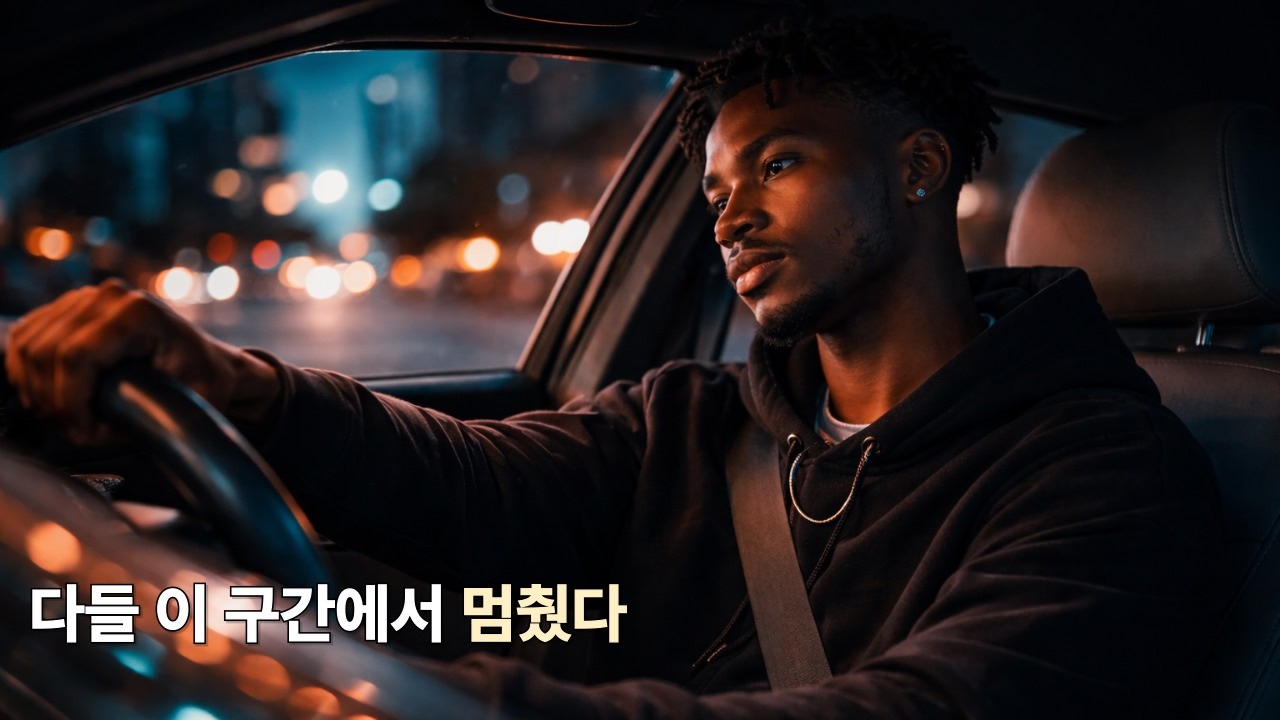 그냥 틀어두는 DRIVE MODE 🚗 | Night Drive R&B & Hip-Hop Playlist