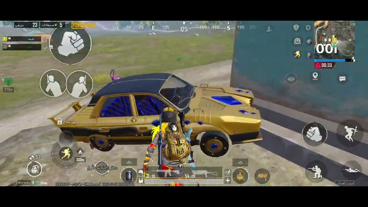 ٢ مارس ٢٠٢٦