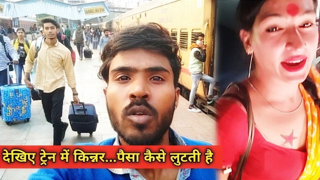 देखिए किन्नरों की तानाशाही | 17008 Jasidih Se Secunderabad Full Trine Journey