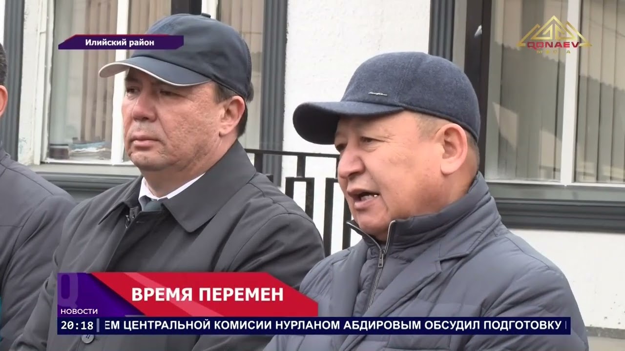 Сенаторы обсудили с коллективом АО «Алатау Жарық» проект новой Конституции Казахстана