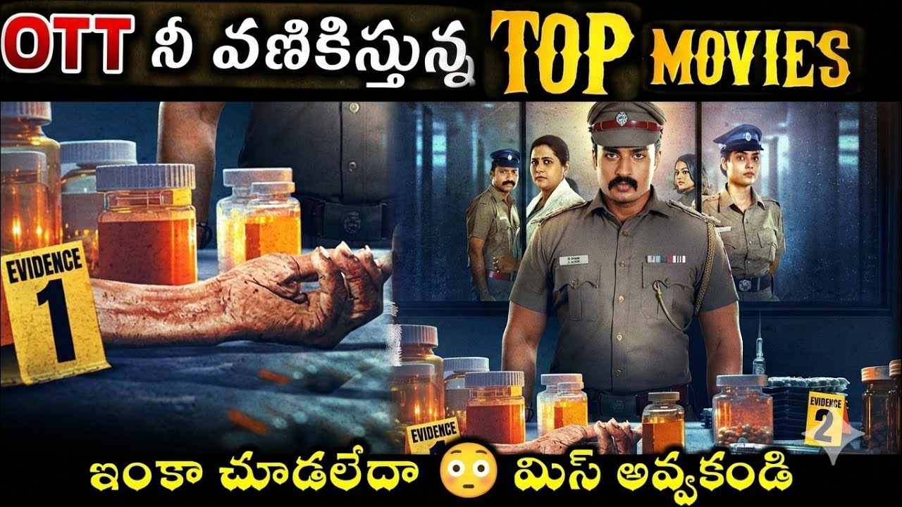 Recent Best OTT thriller movies Telugu | New crime investigation thriller movies | Netflix prime