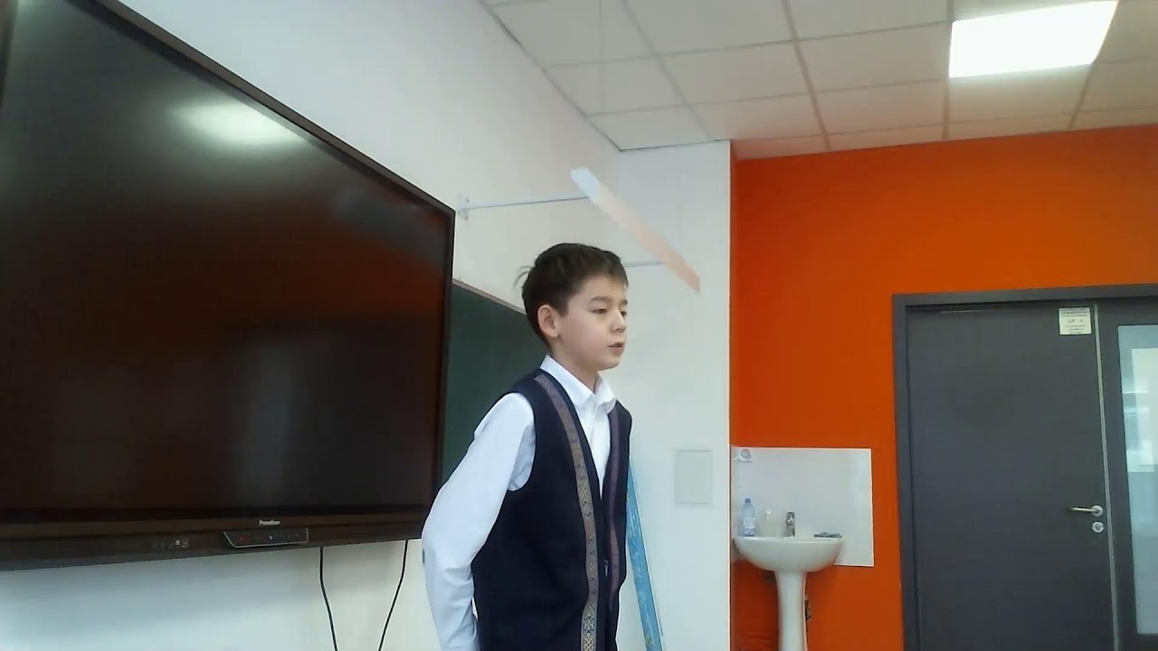 508 Жас оқырман