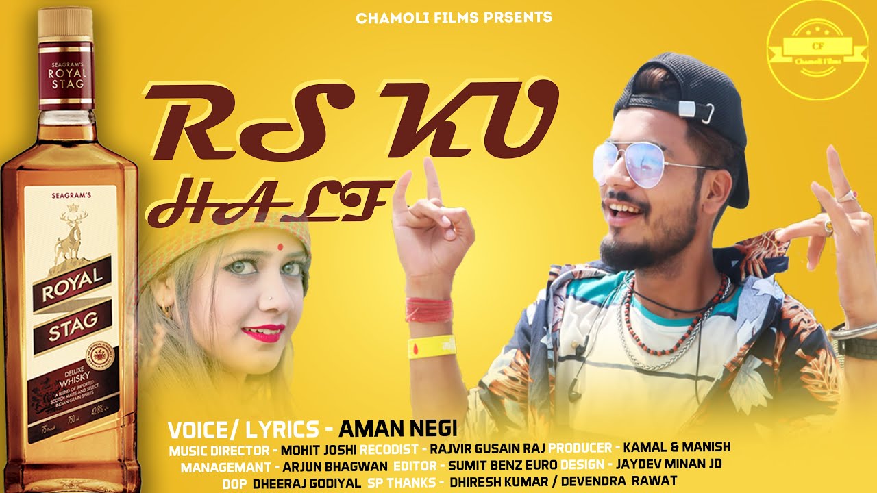 RS KU HALF || AMAN NEGI SURI || GADWALI SONG || 2022 DHAMAKA DJ SONG || CHAMOLI FILMS | WEDDING SONG