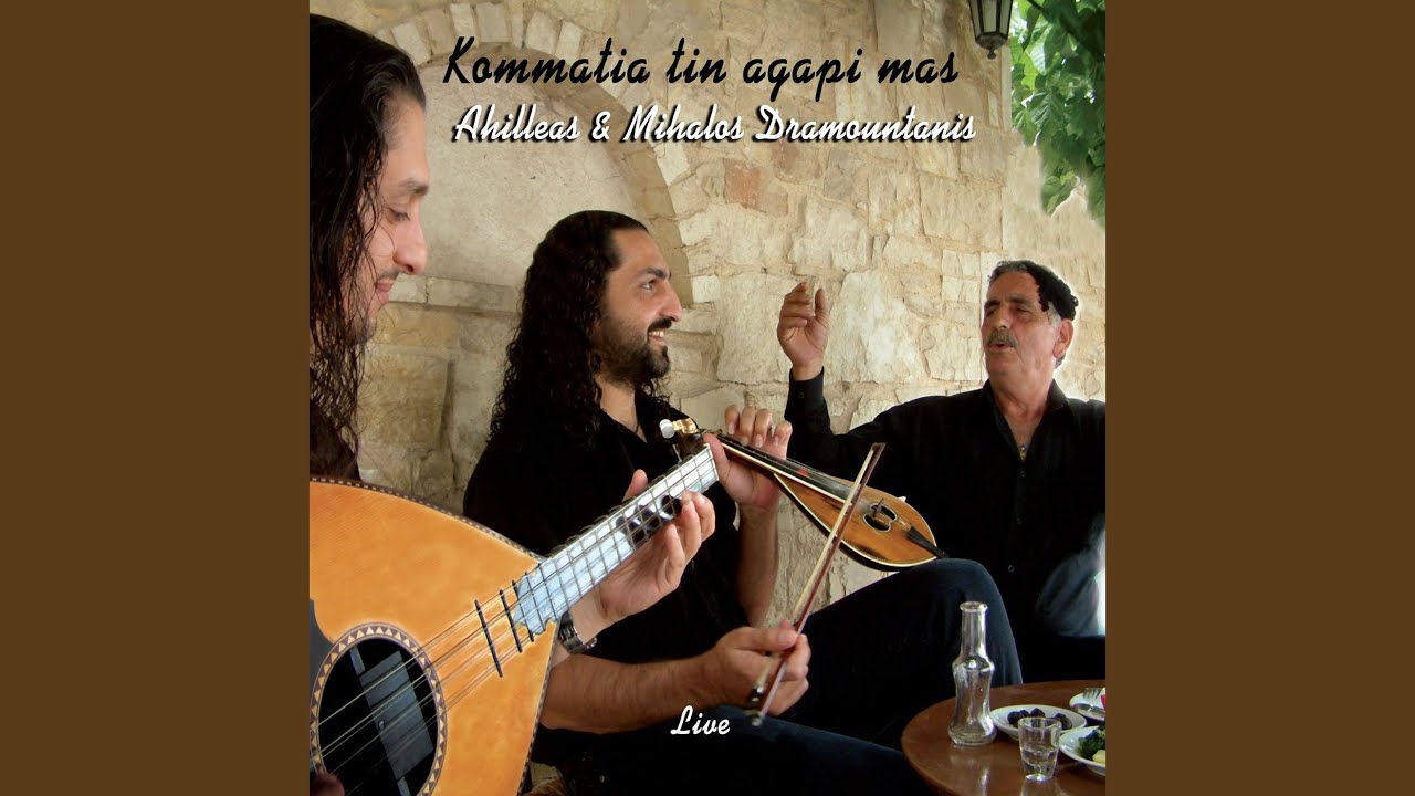Polemos (Maleviziotis)