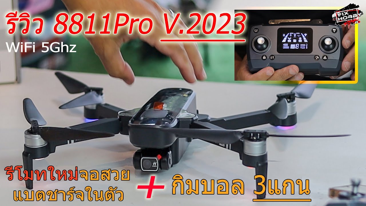 8811Pro3Axis 2023(ล่าสุด) มือถือAndroidอาจต้องใส่หูฟังเพื่อฟังเสียง*