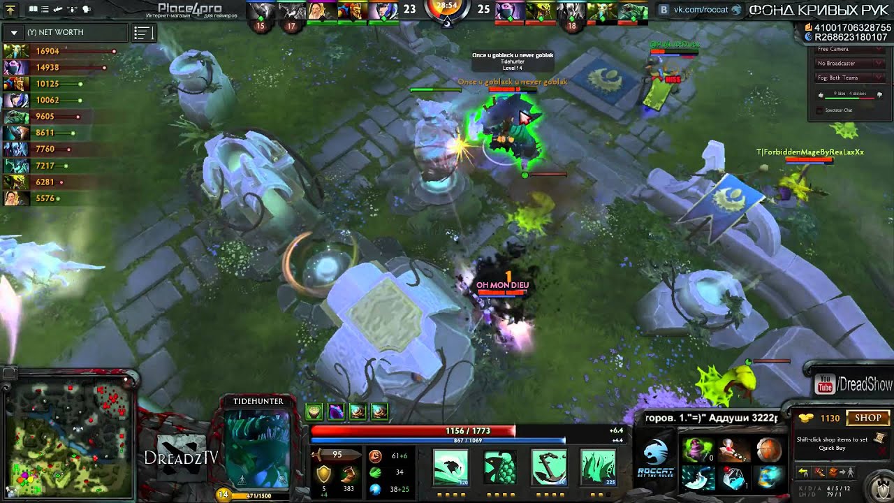 Dread & нетрезвый XBOCT 06(07).05.2014 [#3]: [Dota2] XBOCT, Cake, Митяй