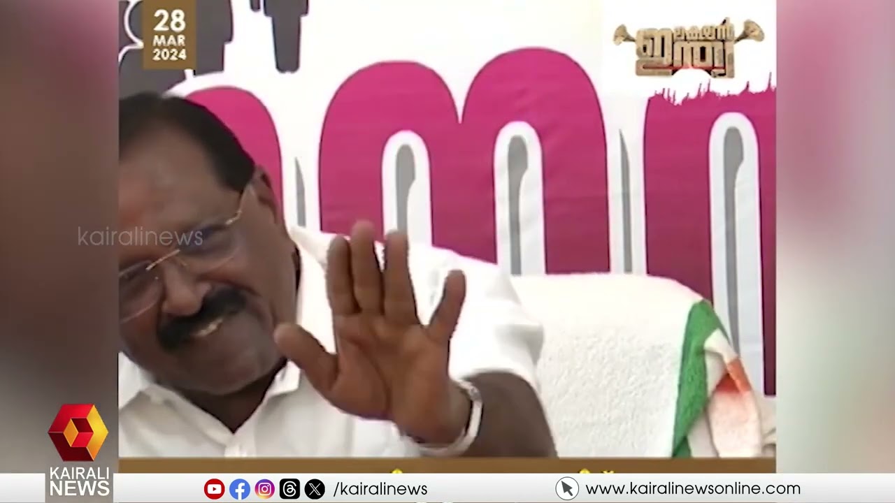 സത്യം പുറത്തുകൊണ്ടുവരാന്‍ കൈരളി ന്യൂസ് നടത്തിയ ഇടപെടലുകള്‍ | Kairali News