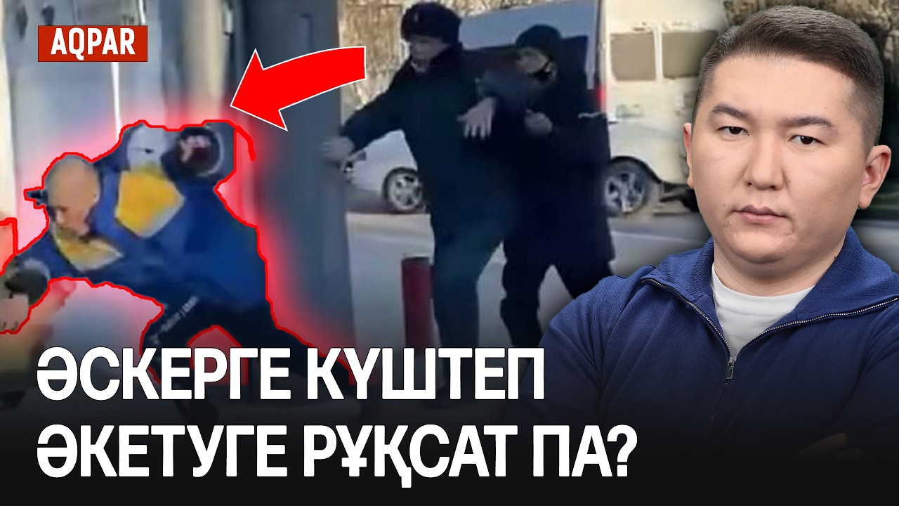 Волонтер 1,5 млрд теңгеге не сатып алды? Қайырымдылық қаржысы қайда кетіп жатыр?