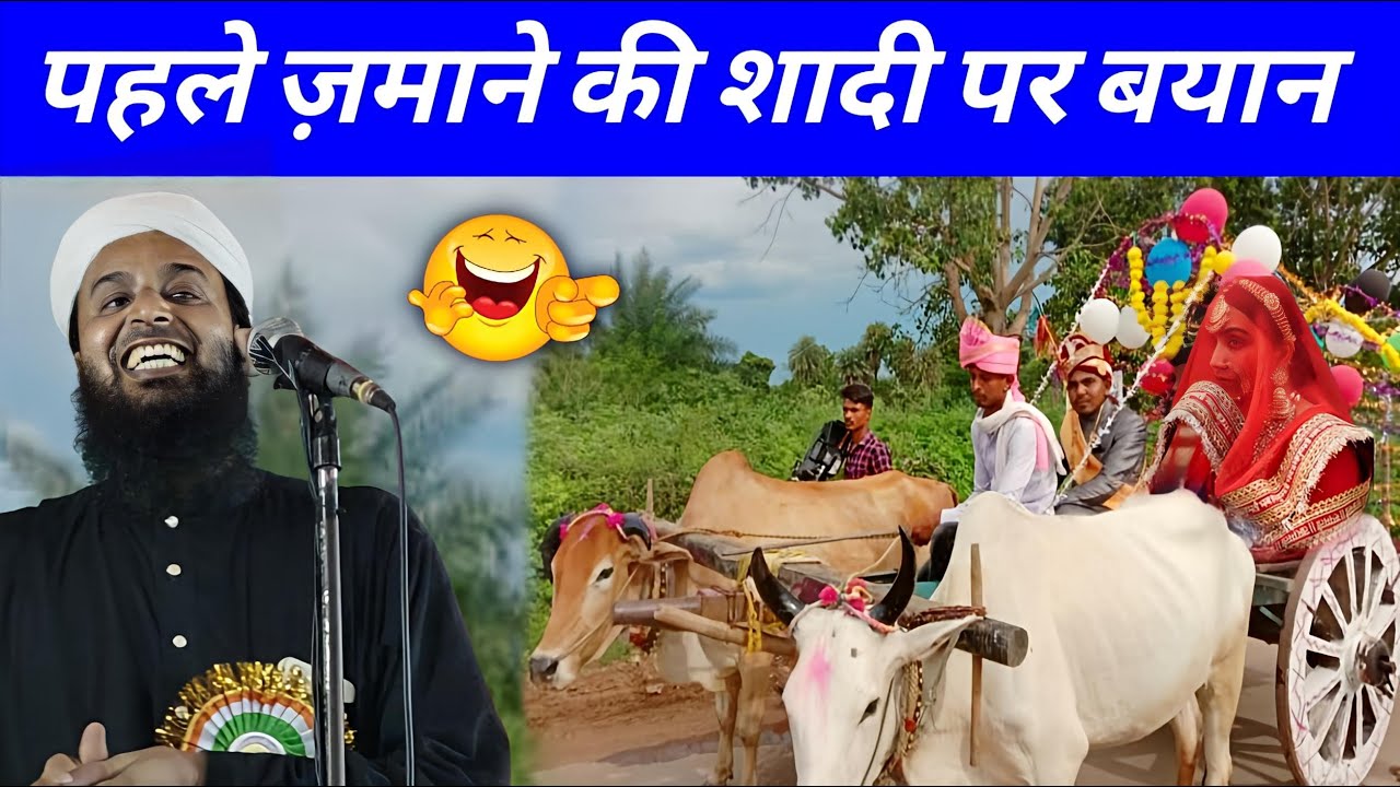 Pahle Jamane Ki Shaadi Maulana Sohrab New Bayan | Sohrab Kalkattavi Ka Takrir 2024
