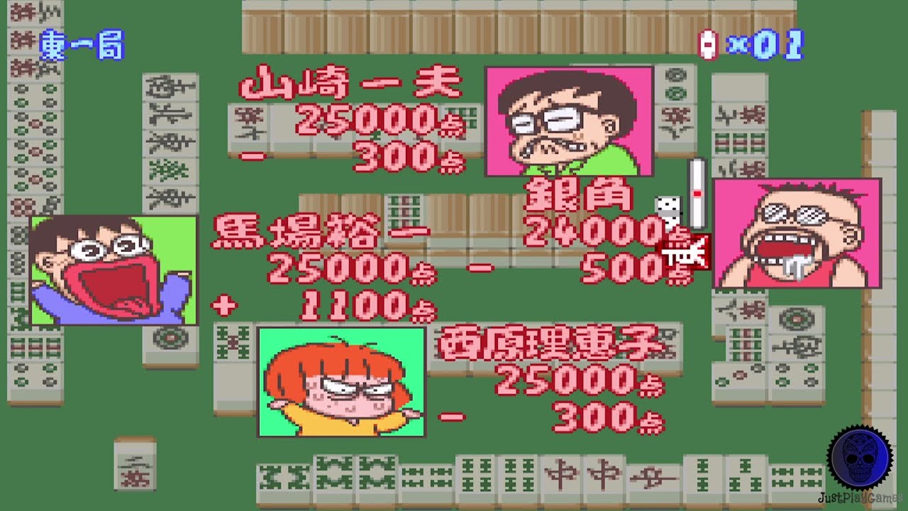 Saibara Rieko no Mahjong Hourouki - Super Nintendo SNES