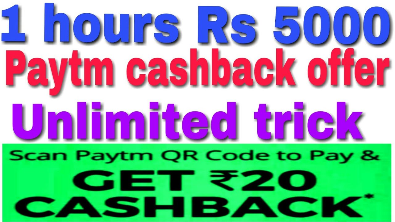 (Unlimited Trick and Paytm app Loot) (2018 New Paytm scan and pay Unlimited trick) 1 hours Rs 5000