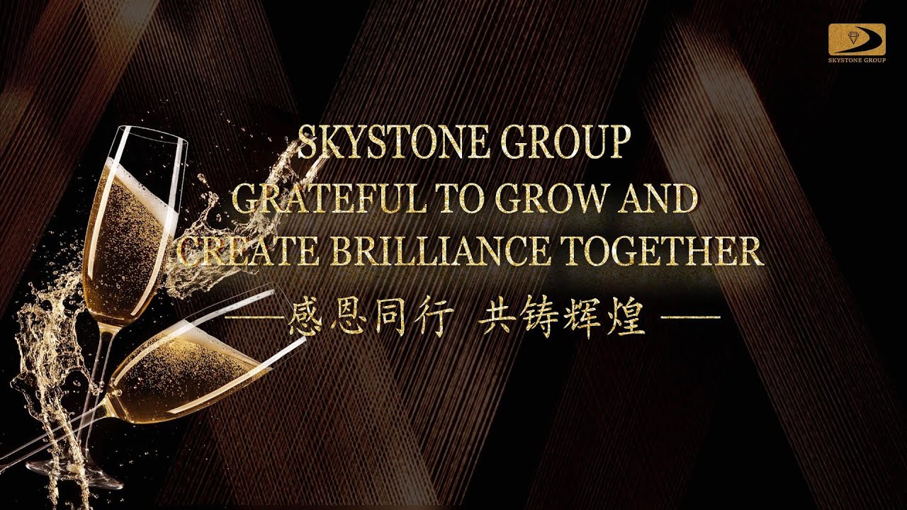 Skystone | 2025 COCKTAIL PARTY - Thank You for Your Support!