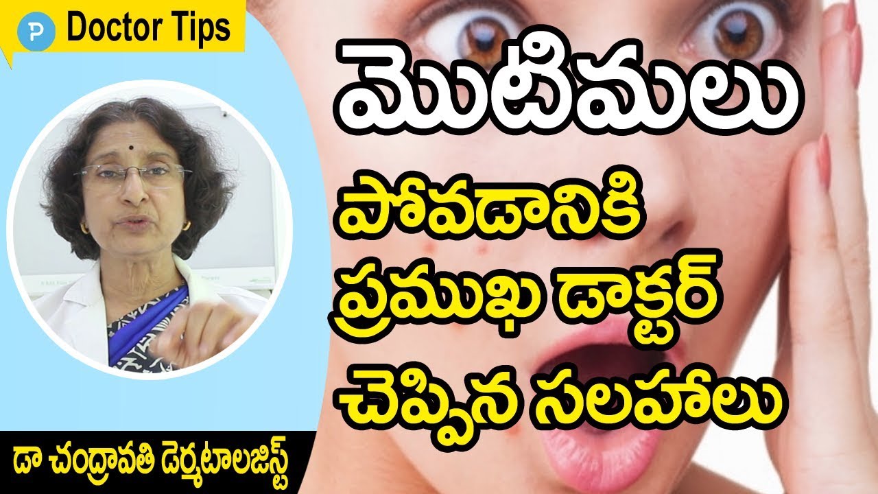 Dermatologist Dr.Chandravathi about Pimples Treatment