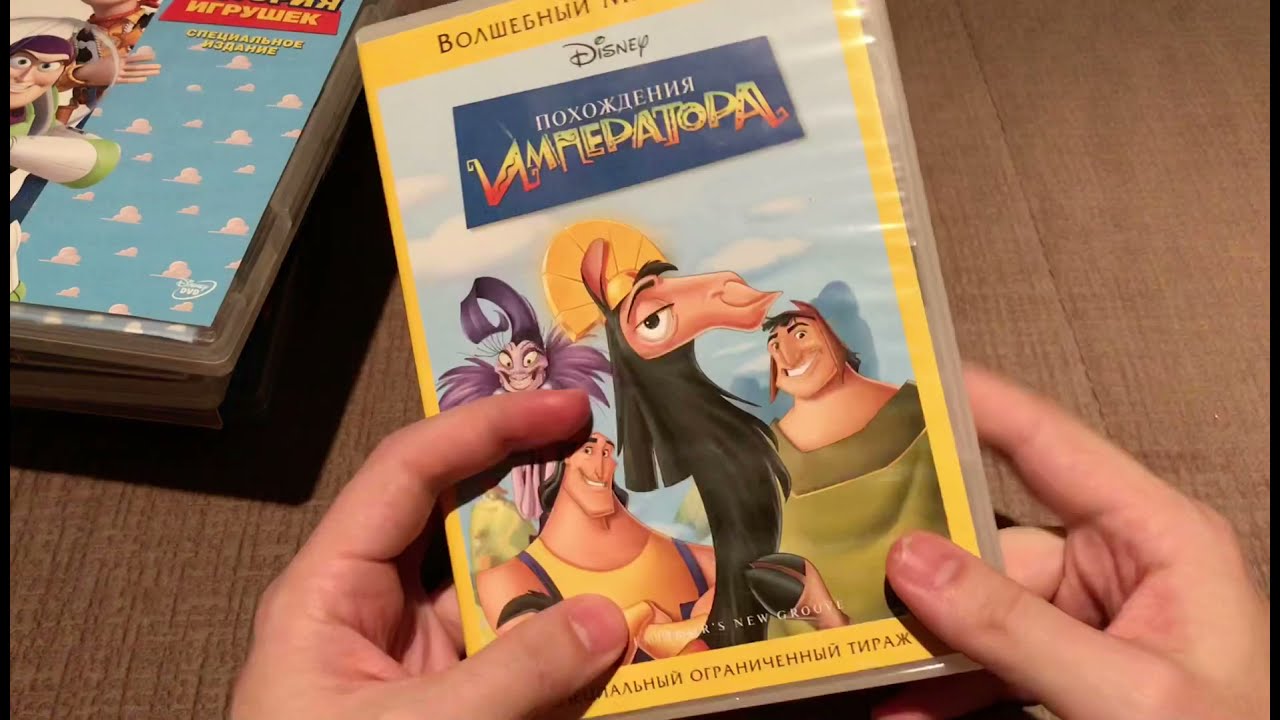 Дисней  мультфильмы Disney DVD 1