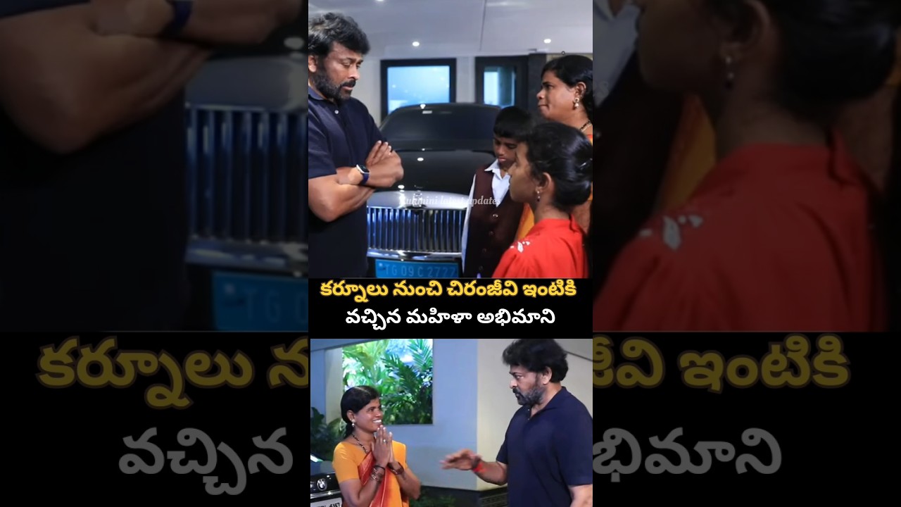 Chiranjeevi fan emotional 😭 moment #chiranjeevi #megastar #trending #megafamily