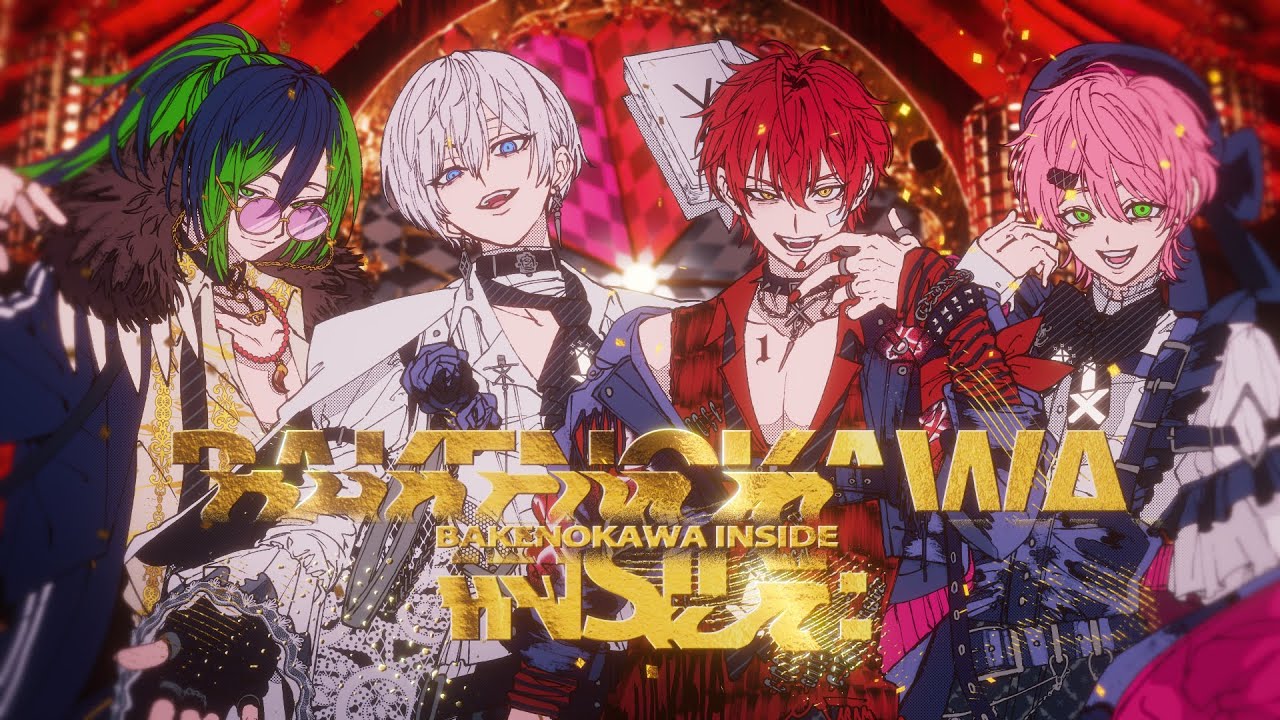 BAKENOKAWA INSIDE／騎士X - Knight X -