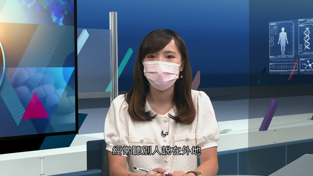 20220822【杏林在線】睡眠癱瘓症