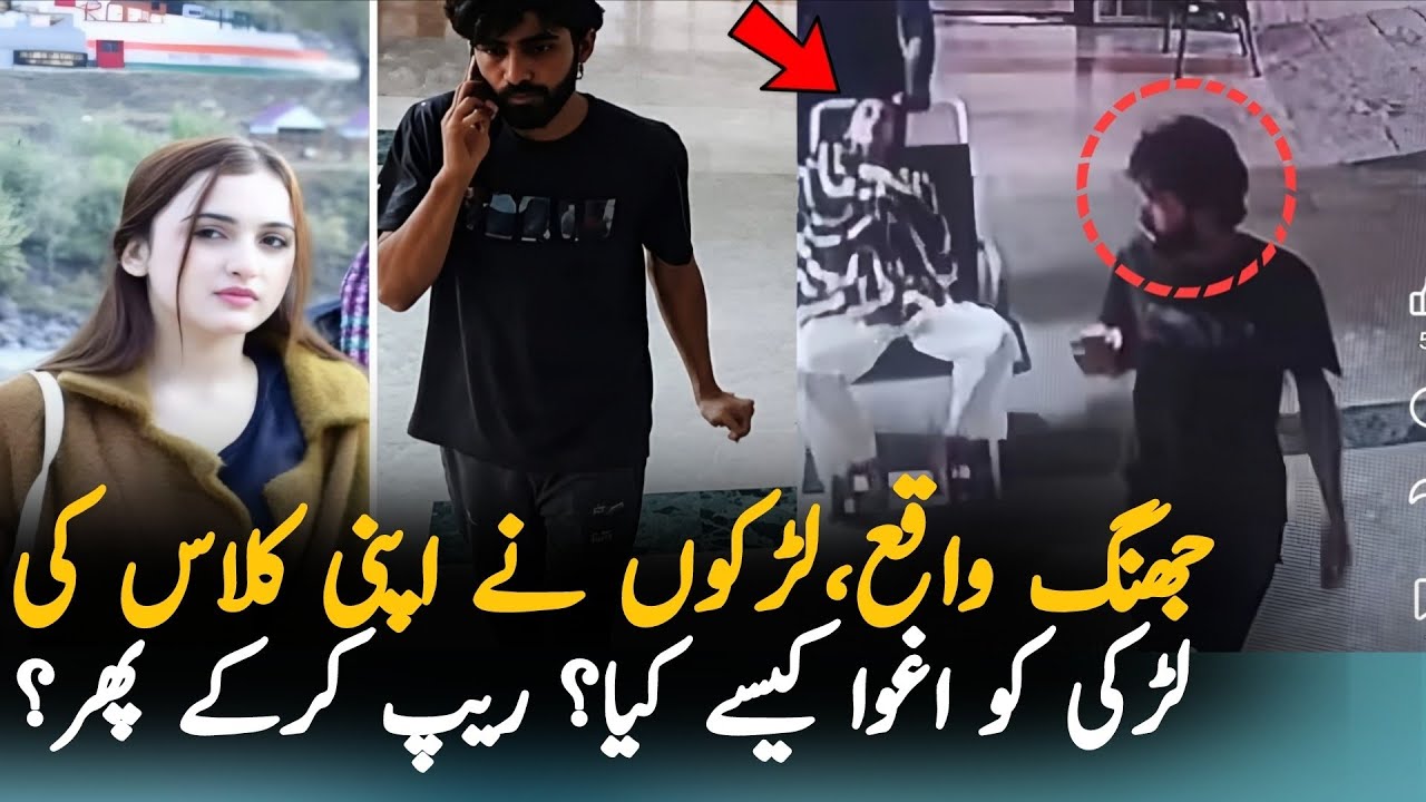 Jhung Incident: What Happen To a 1st Year Student? Real Story Reveal
