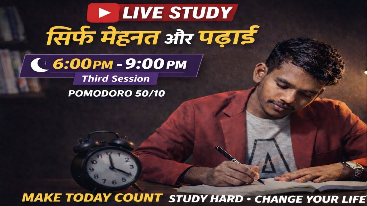 📚 Study With Me 🔴 LIVE | 3 Hour Evening Deep Focus Pomodoro 50/10 🔥 | #shorts #boardexam #class12