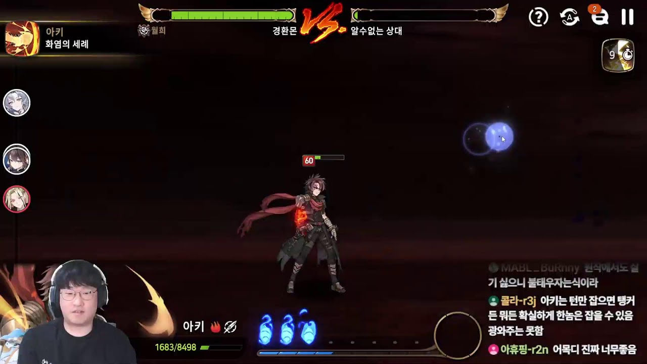 [에픽세븐] 7시 월광 이세리아 구경