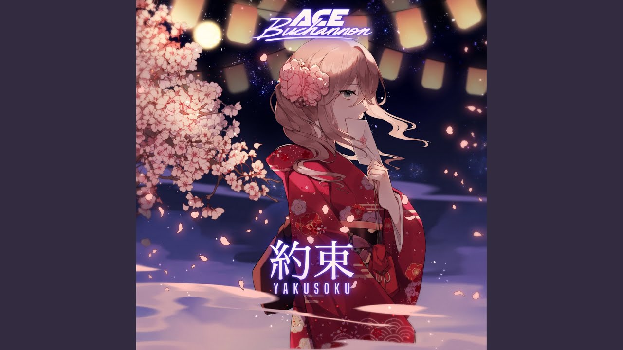 Yakusoku (Instrumental)