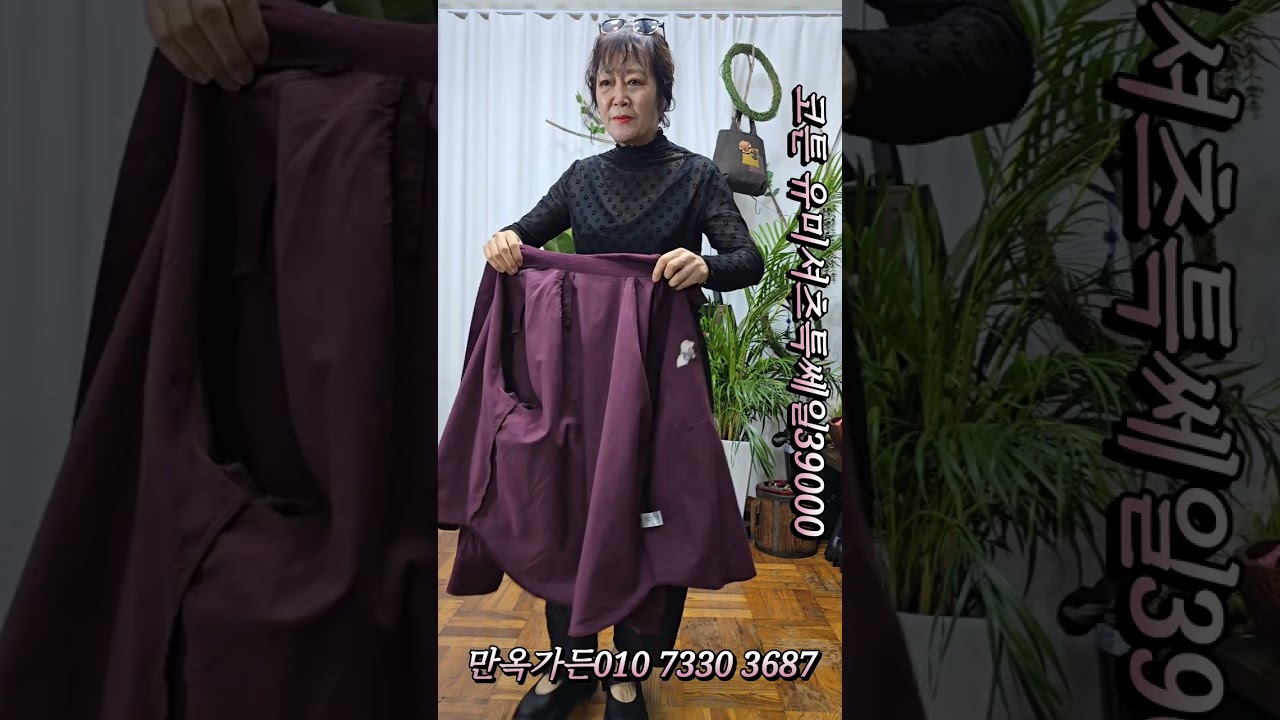 💎코튼 유미셔츠💎3만원대 특가 세일 한두장 남았어요 ! 고급 면소재에 차분한 보라컬러로 하나만 입어도 멋스럽게 떨어지는 셔츠 ㅣ 중년 데일리룩