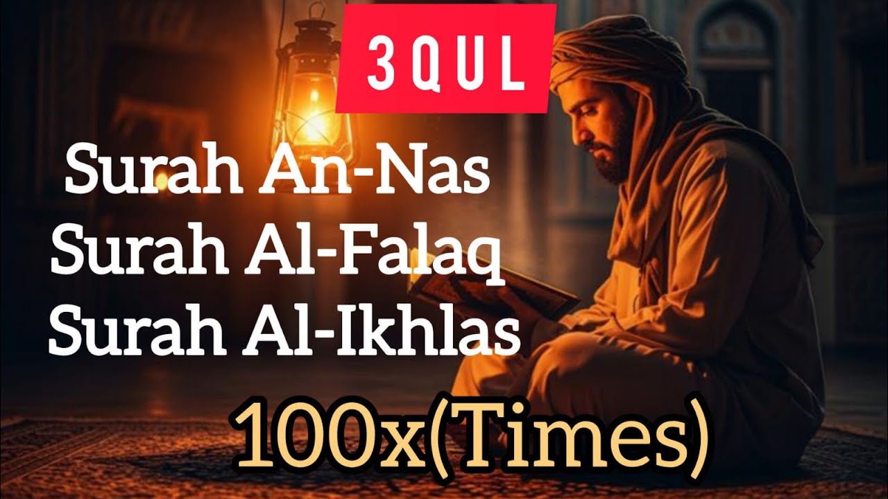 Surah An-Nas|Surah Al-Falaq|Surah Al-Ikhlas 100x(Times)