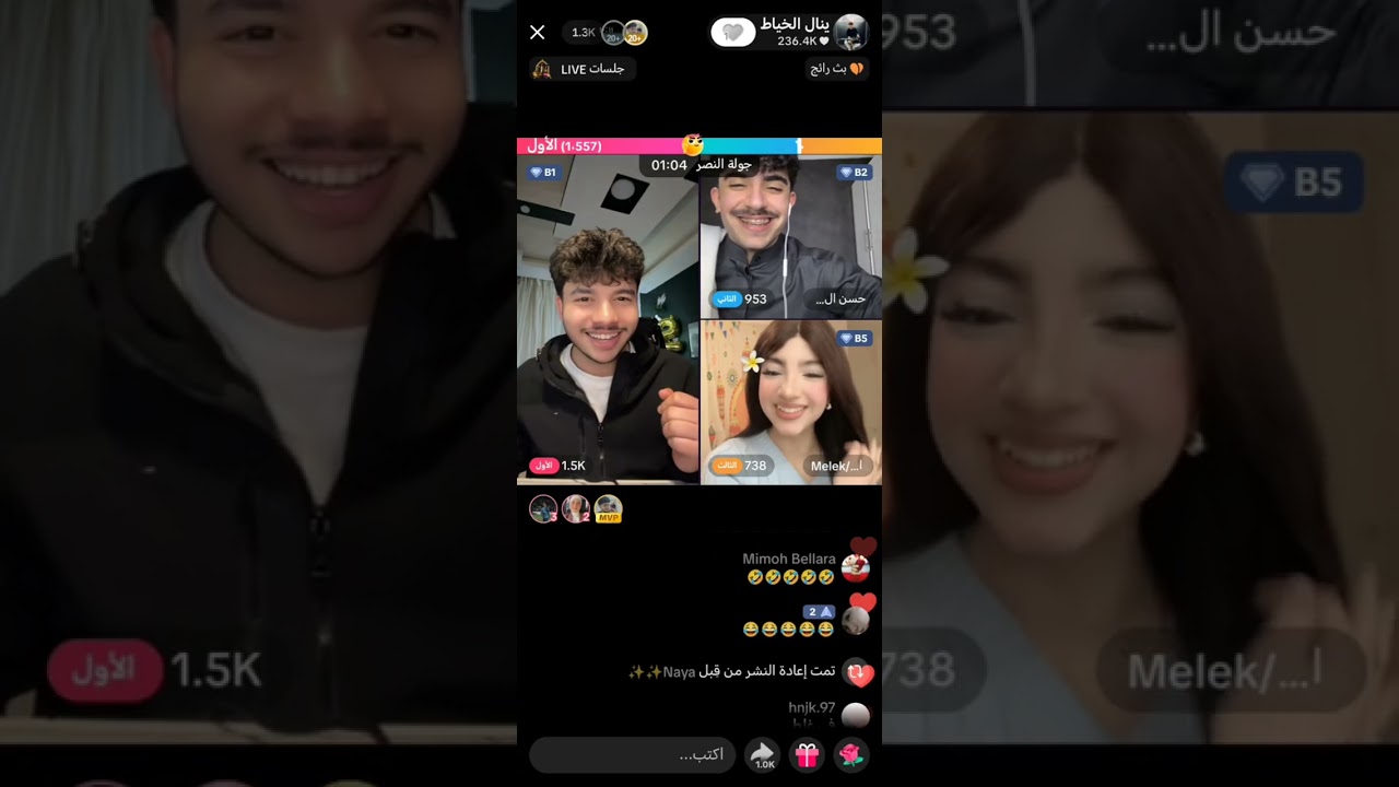 13/3/2026 مو من بدايه 