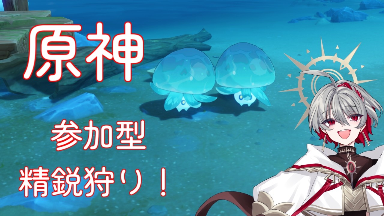 【#原神 】モラないよ！！聖遺物も欲しいよ！！【#参加型配信 】