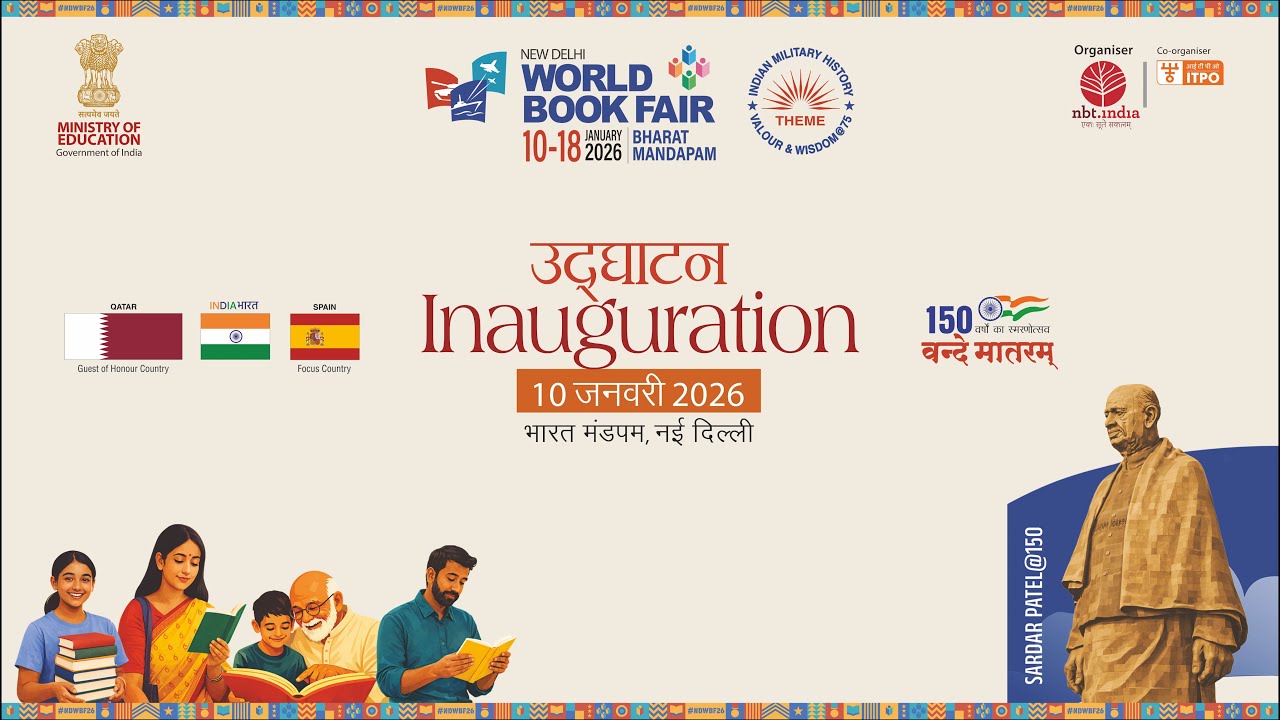 LIVE: Inauguration of New Delhi World Book Fair 2026 | New Delhi World Book Fair | Bharat Mandapam