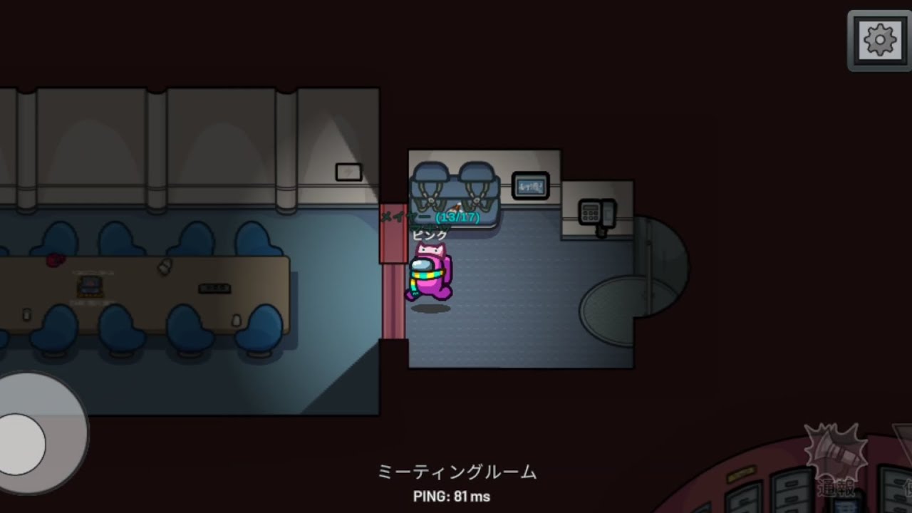 まっさんゲームch　Among Us生配信＃55 MOD試合1戦目 マナツ視点