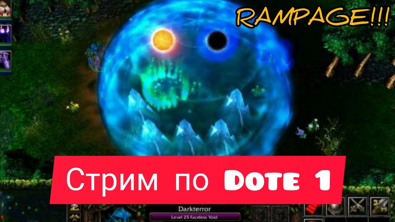 Warcraft 3 Frozen throne: Dota 1, играем на платформе Iccup