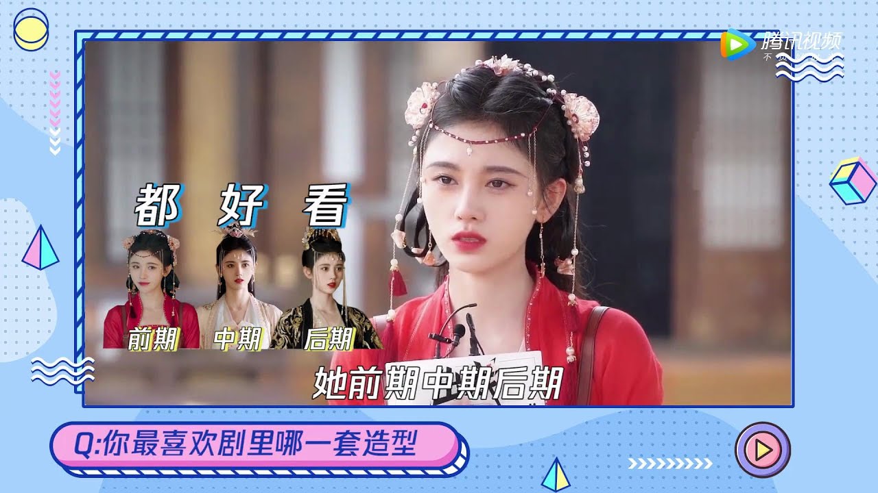 独家花絮：傲娇姜保宁？吹不来自己的彩虹屁【嘉南传 Rebirth For You】