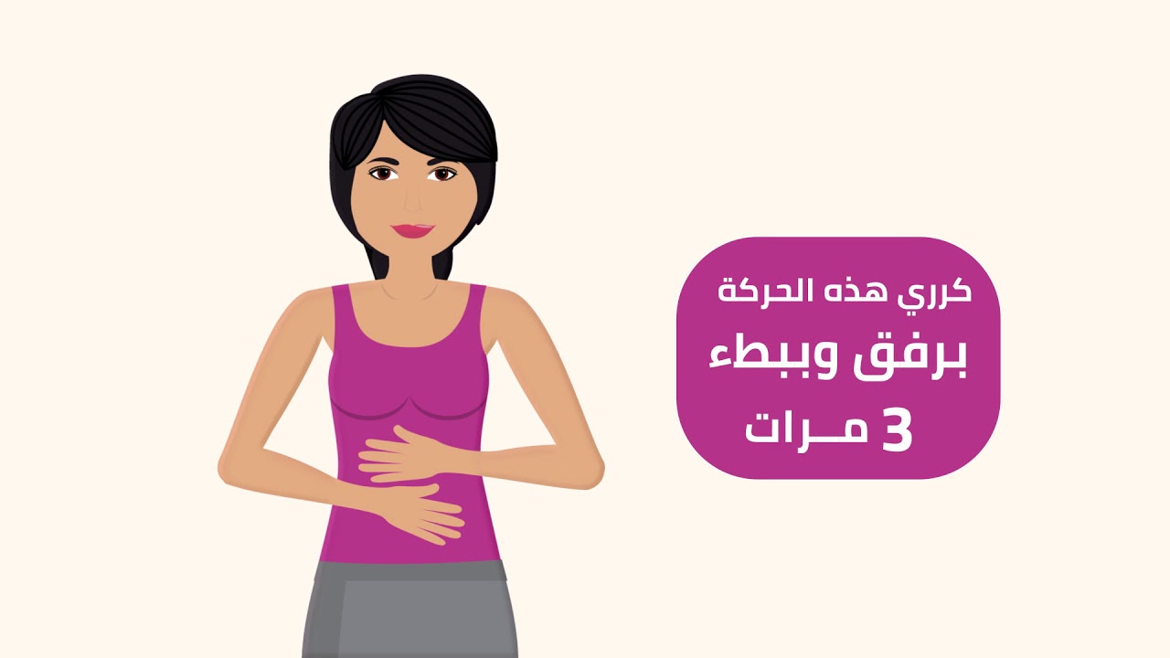 التصريف الليمفاوي
