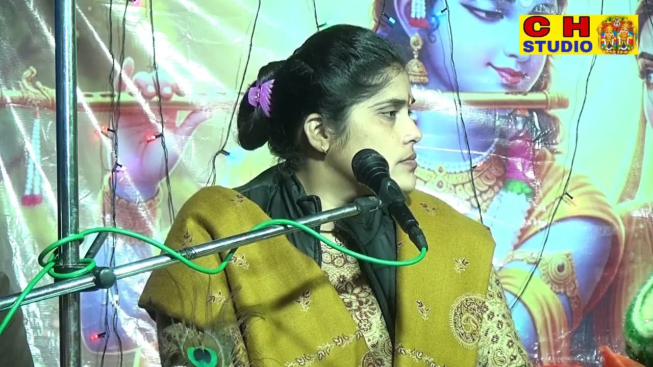 बिटिया चालियों धर्म समाल के ससुरे की गेल कठिन है !! सुपरस्टार #सरिता शास्त्री 8533905673