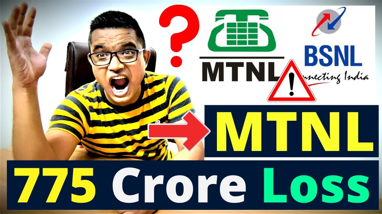 MTNL 775 Crore Loss in 2022 Q3 | MTNL BSNL Merger Soon | BSNL MTNL Financial Loss 2022 | MTNL Crisis