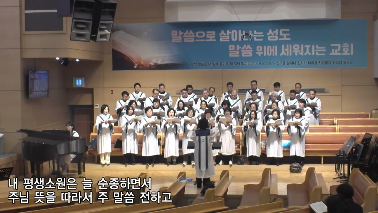 260222호산나_주께선 언제나