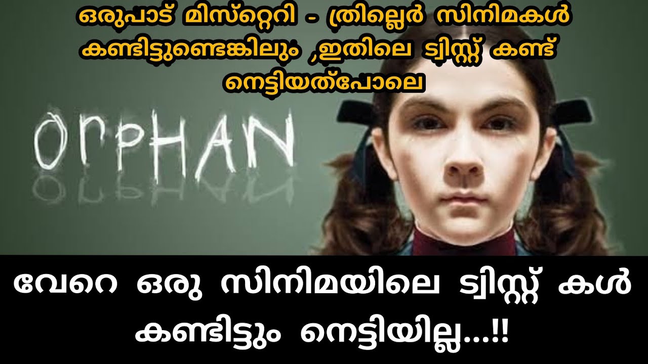 THE BEST TWISTED MYSTERY THRILLER MOVIE | ORPHAN |