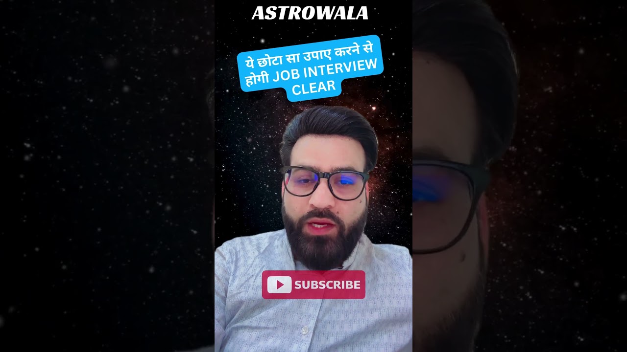Unlock Success | Powerful remedy for Job Interview #jobinterview #astrology #shorts #remedy #yt