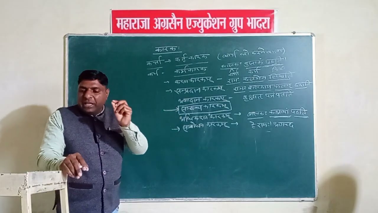 BSC आयुर्वेद नर्सिंग संस्कृत 09/02/2026