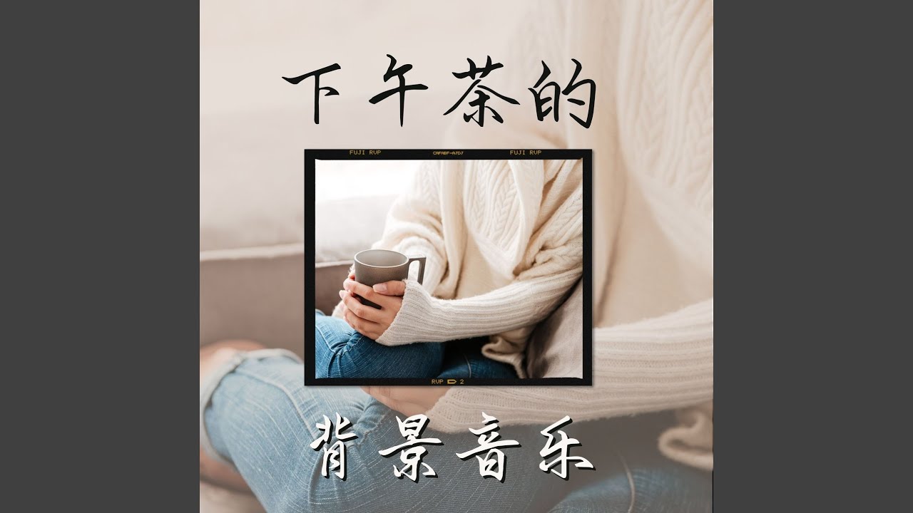 日本筝
