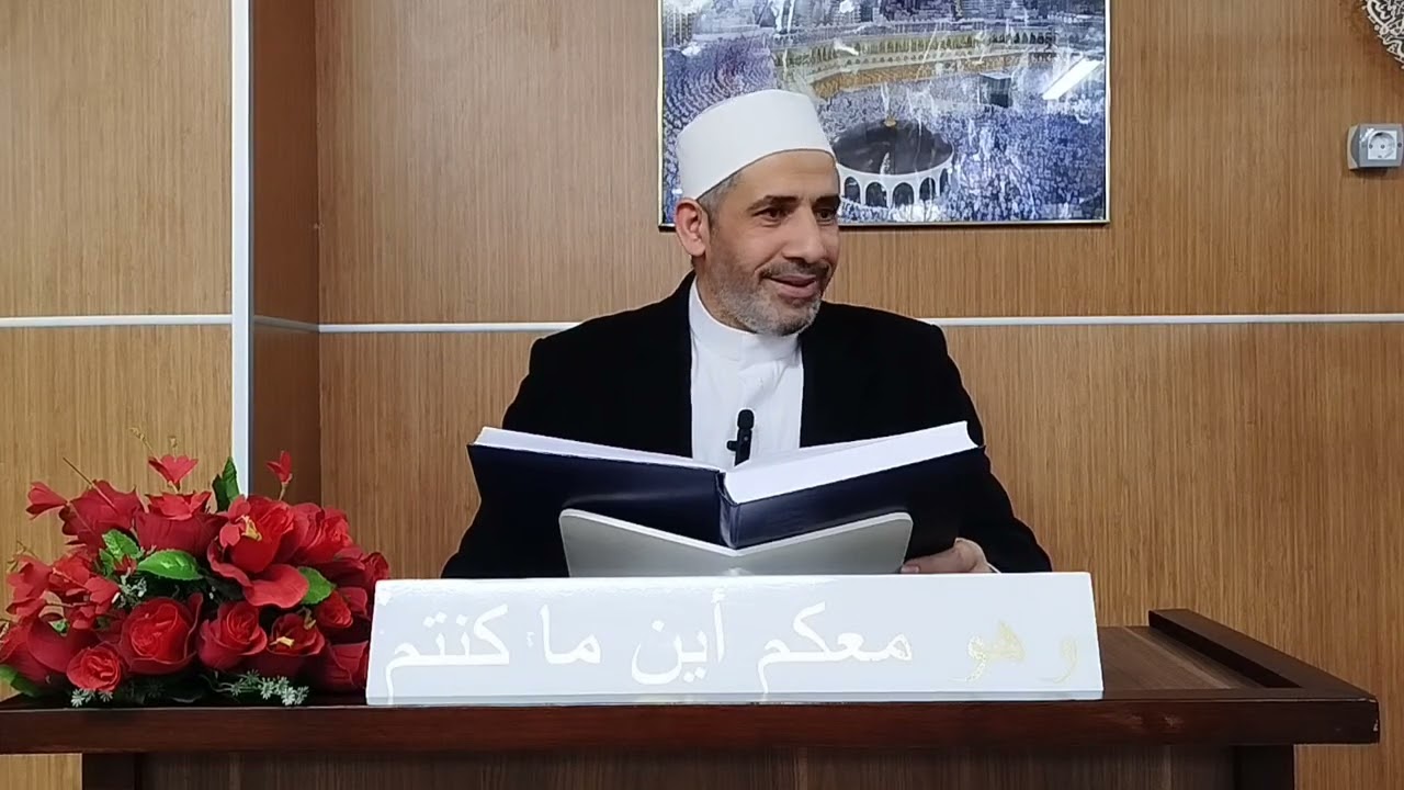 علامات الساعة ( الدرس السابع)