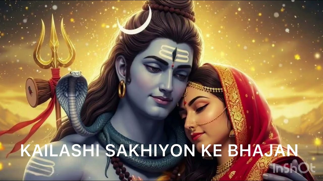 हे गौरा माँ पार्वती तेरा दूल्हा कैसा आया है ,#hindudevotionalsong #shivparvati #vivah 