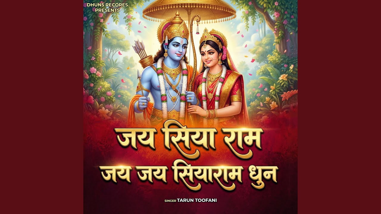 Jai Siya Ram Jai Jai Siya Ram Dhun