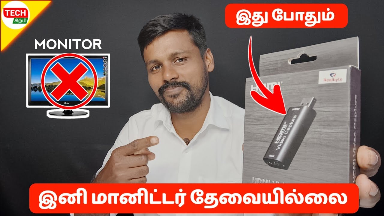 HDMI VIDEO CAPTURE | NO NEED MONITOR FOR CCTV INSTALLATION | TECH SIRPI