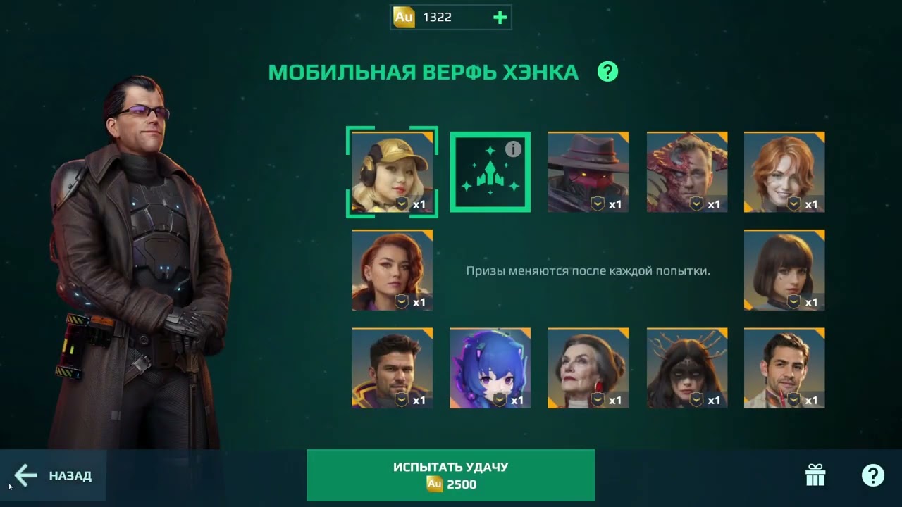 War Robots 5 (3 мой ак)